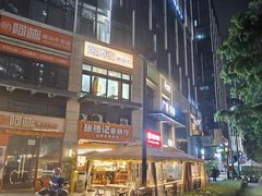 -张腾记茶餐厅(保利大都汇C区店)