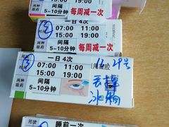 -苏州大学理想眼科医院