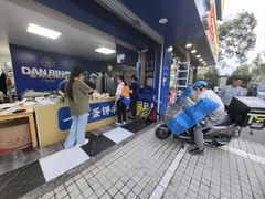 -金杨老摊头蛋饼(金口路店)