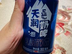 -新疆儿子娃娃餐厅(锦华街店)