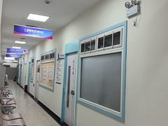 -上海仁爱医院