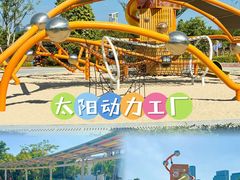 -厦门园林博览苑