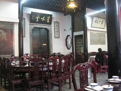 大堂-吴门人家·苏宴宫廷菜(拙政园店)