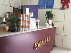 -阿姨奶茶专卖(安康总店)