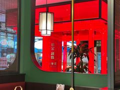 -紫金·越暨·三十年精致诸暨菜(滨江店)