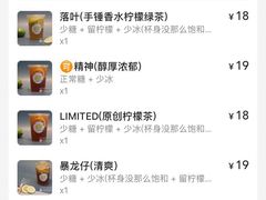 -LIMITED EXPRESS 限定快线
