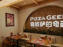 -做披萨的奇葩(中海央墅店)