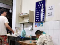 大堂-杨家粉蒸肉(洒金桥店)