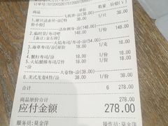 -松岛日本料理(汾江路店)