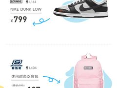 -东莞松山湖万象汇