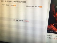 -CGV影城(东港IMAX店)