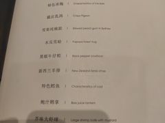-伊尹活海参馆(衡山路店)