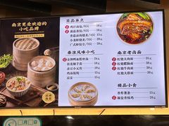 -鸡鸣汤包(红山动物园店)