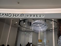 -INLIFE HAIR韩国美发