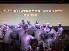 -中共一大纪念馆