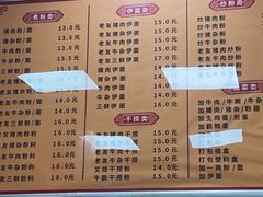 -舒记老友粉(埌西店)