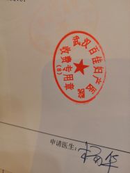 -武汉百佳妇产医院