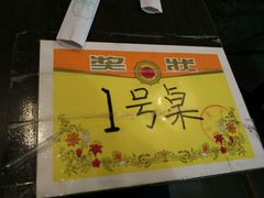 -做了不起的80后