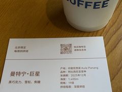 -VOYAGE COFFEE(杨梅竹店)