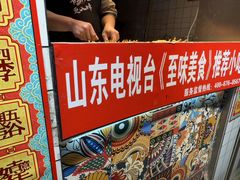 -芙蓉泉·烤鸡爪(芙蓉街店)