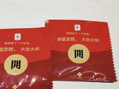 -琼大师东方烤乳猪(亚特兰蒂斯店)