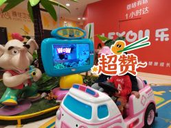 -纽西卡汽车小镇(大悦城店)