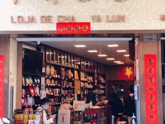 -华联发展销售中心(十月初五街店)