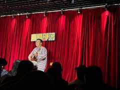 -喜剧部落脱口秀(三里屯店)
