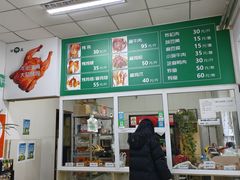 -大益烤鸡