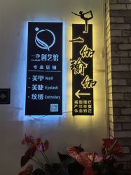 -一伽瑜伽·普拉提