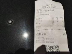 -赤宴·川菜(玉林店)