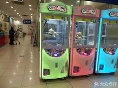 -世纪联华超市(金华双龙店)