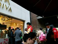 门面-GODIVA(港汇恒隆广场)