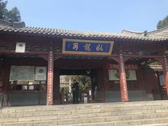 -南阳卧龙岗武侯祠