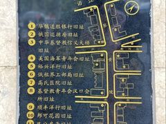 -巴公房子