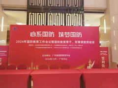 -中山喜来登酒店