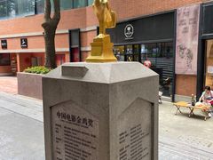 -西安电影制片厂