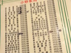 菜单-紫金食坊(江南西路店)
