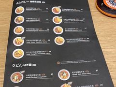 -池奈·咖喱蛋包饭(熙地港店)