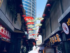 -歹街(金成店)