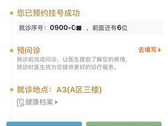 -上海市第一人民医院(松江南部)