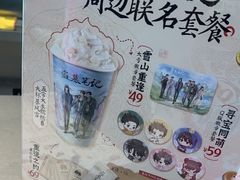 -DQ·蛋糕·冰淇淋(三亚青春颂店)