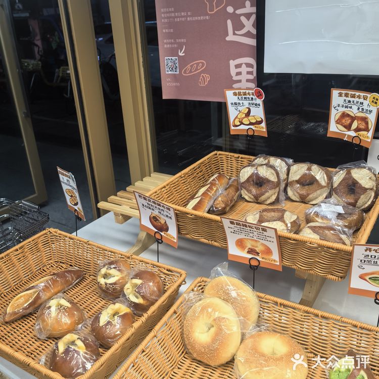 这家面包店🍞好有"温度"