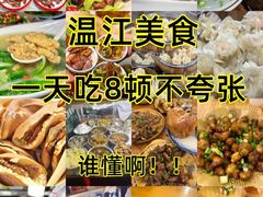 -老鼎万春卤菜(五代传承创始老店)