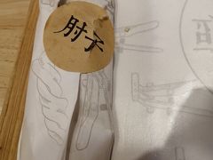 -头壹号  羊汤·饸饹面·大油条(西二旗店)