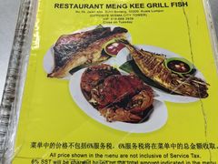 -明记烧鱼美味店