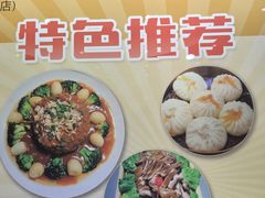 -淮扬楼(文港路店)