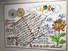 -上海昆虫博物馆