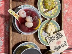 -宫事颐庭·老佛爷贵寿下午茶(颐和园店)