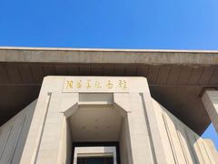 -淮安曙光国际大酒店(大运河广场花街店)